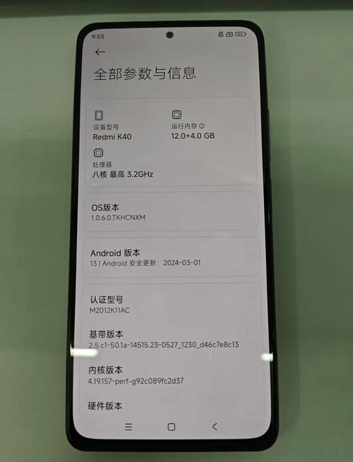 红米手机短信回收站没有短信