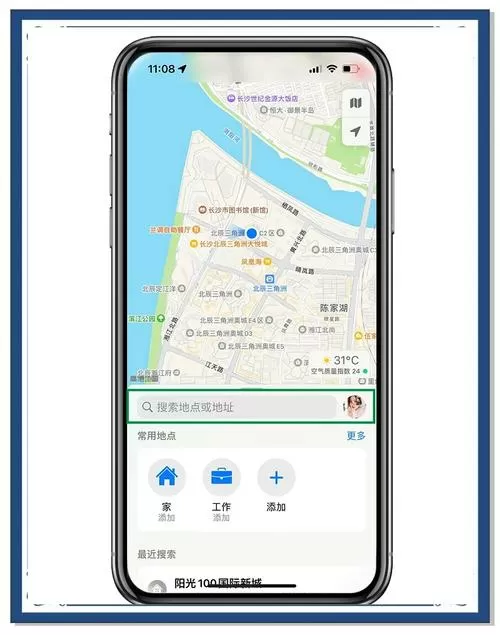 手机地图软件排行榜