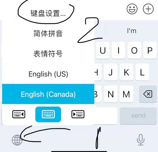 手机怎么设置快捷短语