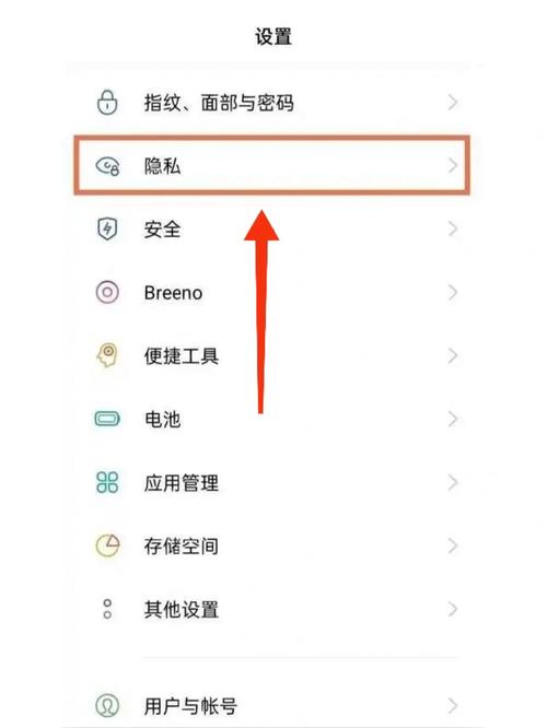 怎样改手机锁屏密码oppo