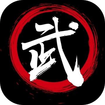 江湖风云录各门派武学