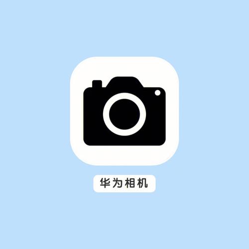 华为相机分辨率用多少最好
