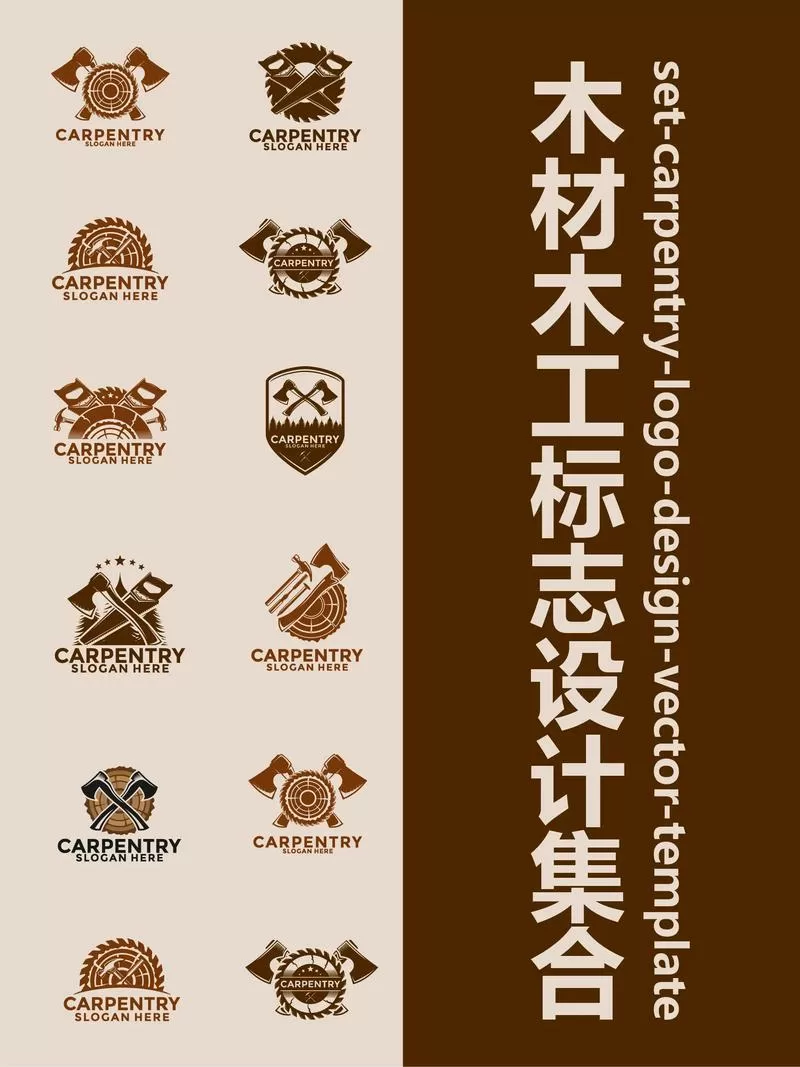 我 要 当老板 伐木工厂的常见问题