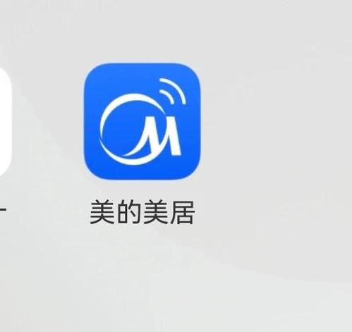 智能美居app