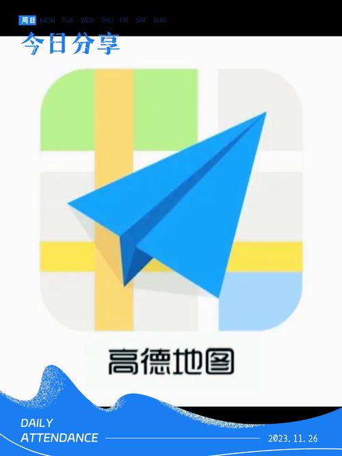 手机不插卡能用高德地图吗
