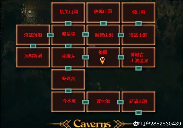 纳迪亚之宝地图全图解