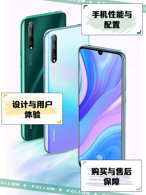 华为畅享10s什么时候上市的?