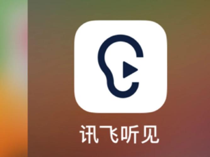 无线耳机接电话,对方听不到声音