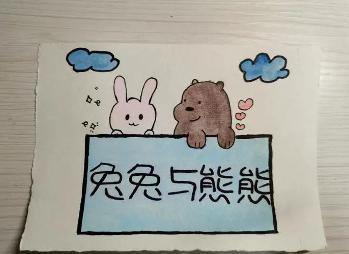 和兔子的图片