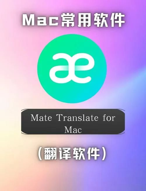 英文游戏翻译器免费