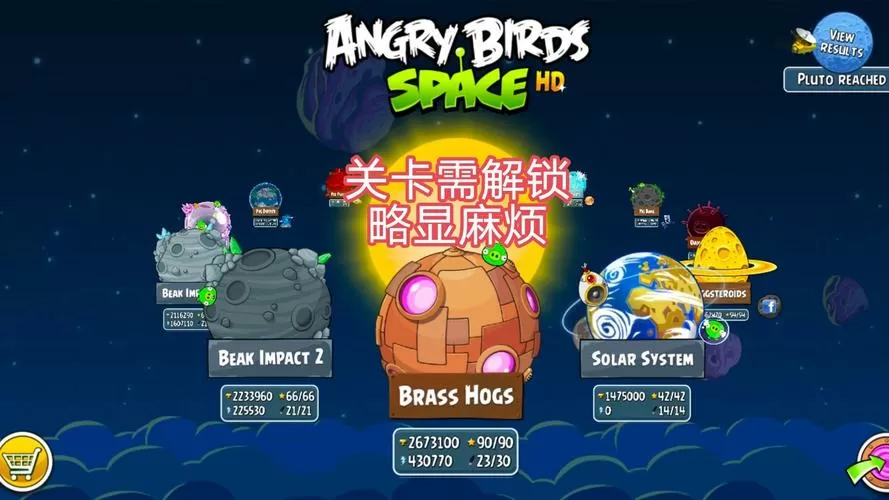 愤怒的小鸟太空版激活码通用版