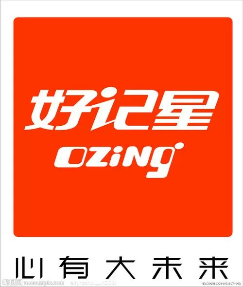 好记星破解