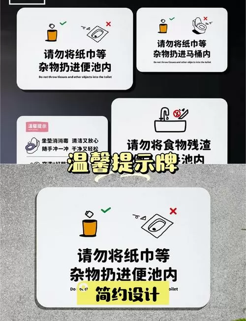 卫生间抽纸盒抽不动纸怎么办