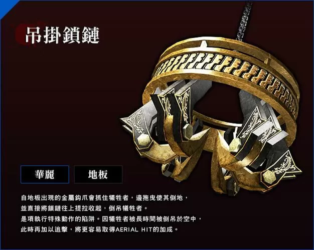 影牢4暗影公主各种骑三角木马