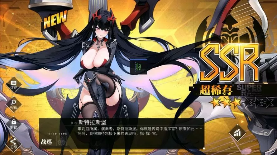 碧蓝航线r18果体魔改版最新版本更新