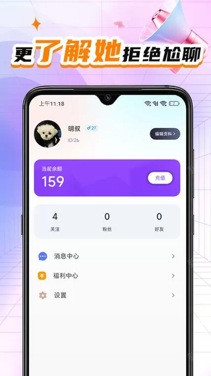灵儿解说百科