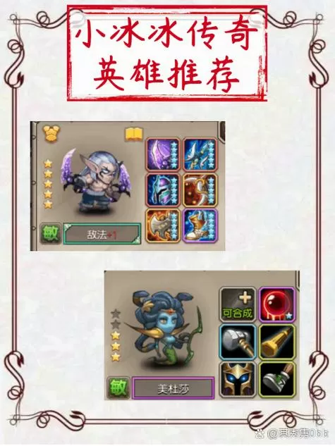 传奇霸主卡150级最简单方法
