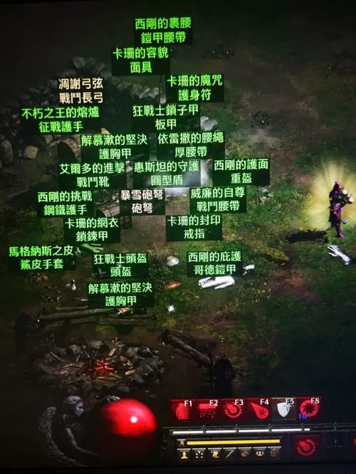 暗黑2法师绿色套装