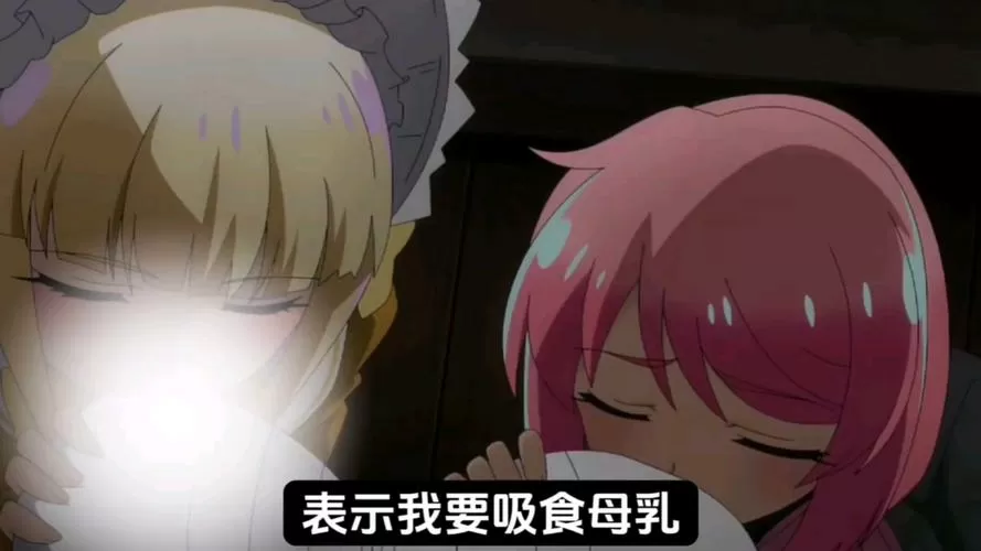 魔法少女尿急按压肚子是哪一集