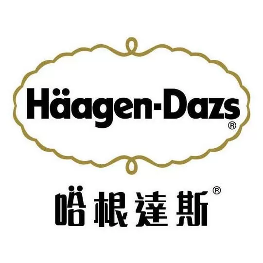 哈根达斯冰淇淋