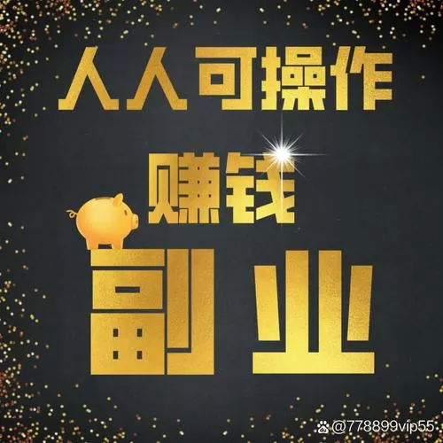 利用人脉赚钱的方法