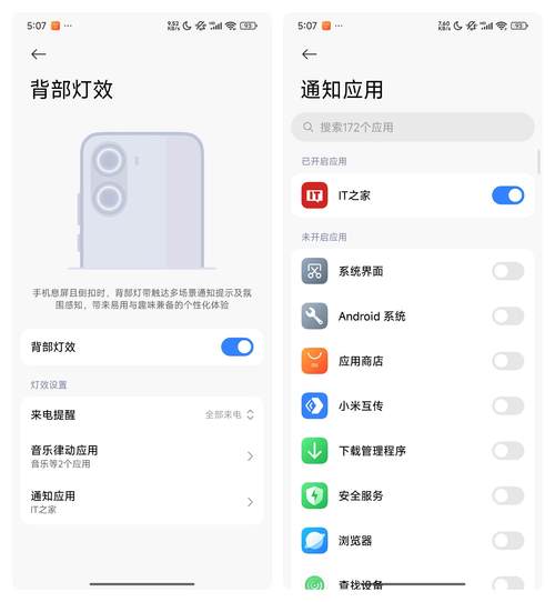 红米4a线刷教程