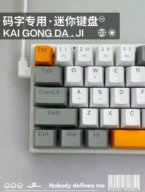 49键和61键的优缺点