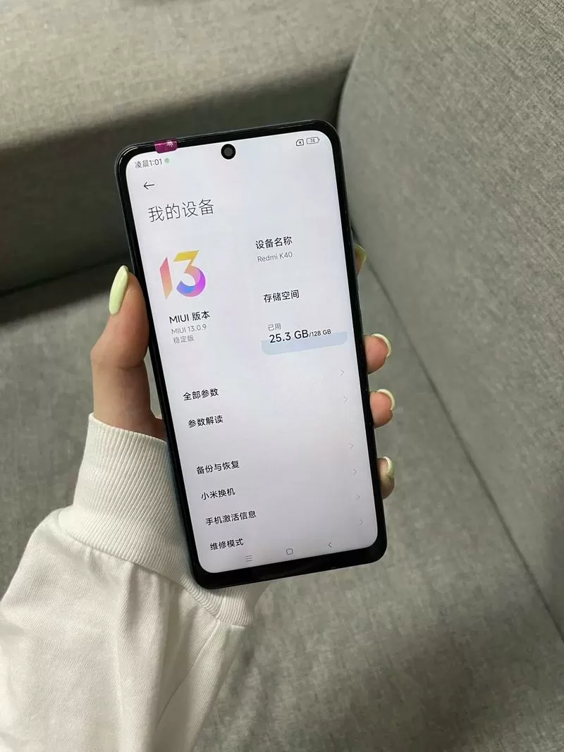 红米k40一键锁屏在哪