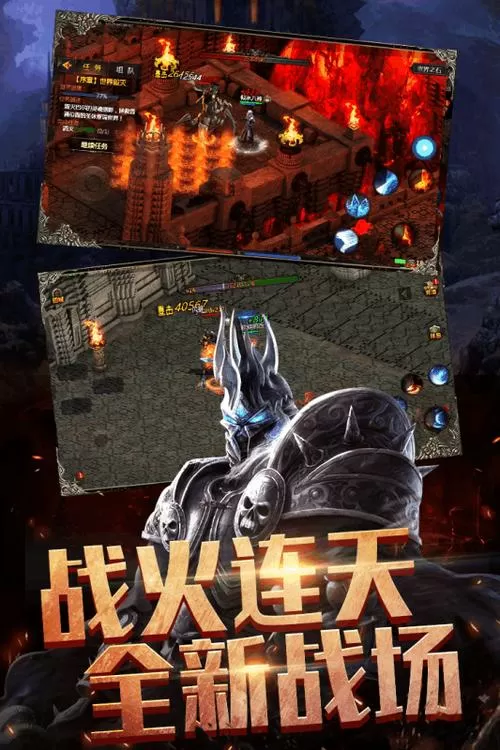 热血暗黑超级攻略