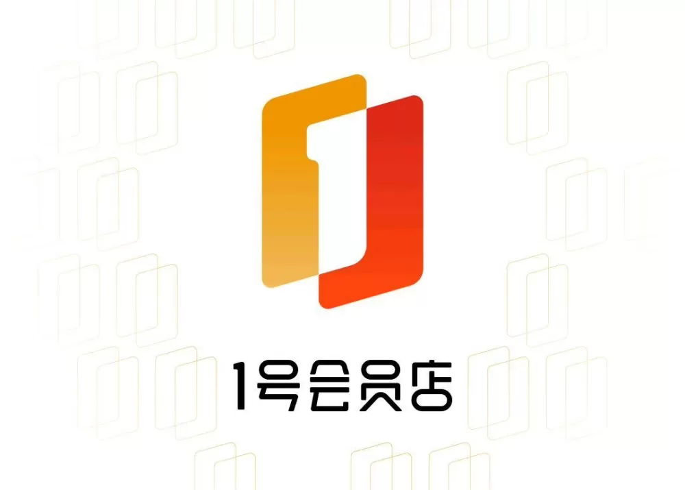 京东一号会员店和京东的区别
