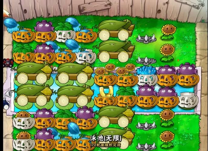 pvz2无尽模式阵型攻略