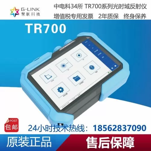 tr100d怎么校准