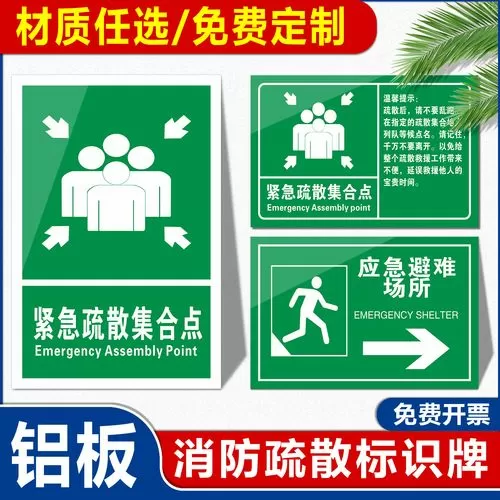 shelter官网下载