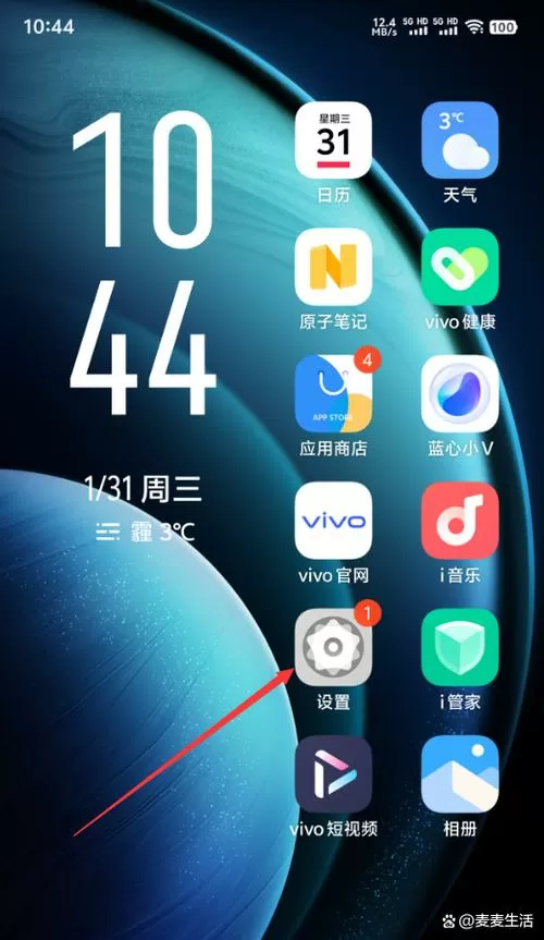 vivo手机电量校准手机号代码是多少