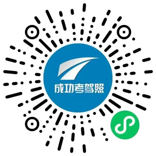 考驾照要人脸识别吗?