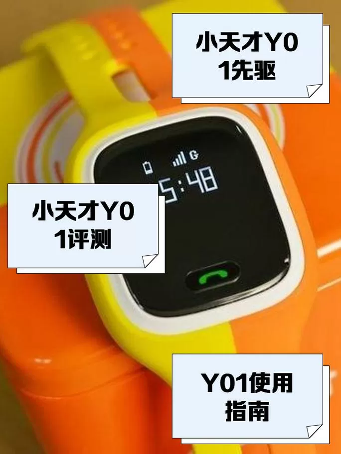 小天才出到第几代了