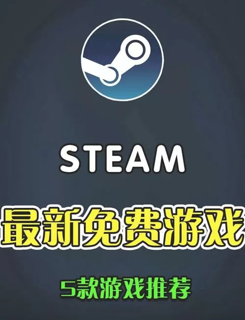 单机免内购游戏大全