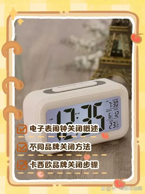 电子闹钟不显示是什么原因