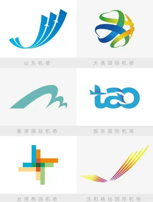 机场节点购买图标