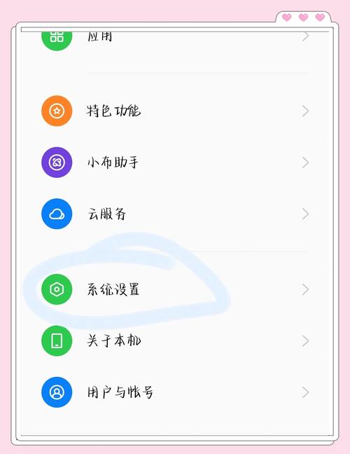 oppo手机返回键在哪里设置方法