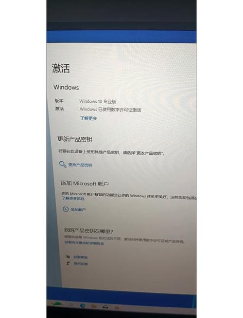 惠普电脑怎么激活windows