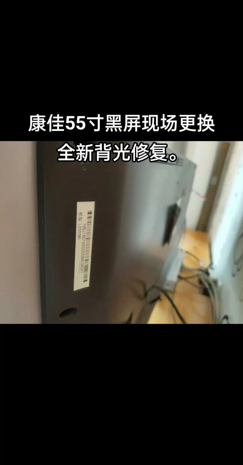 康佳电视亮度几乎黑屏怎么设置