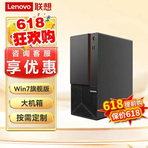 联想win7下载