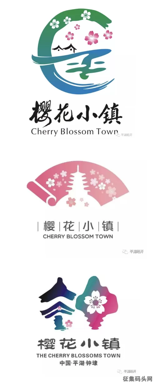 樱花小镇最新版无广告