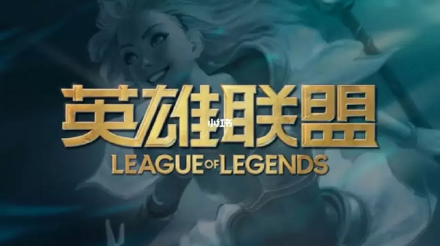 英雄联盟lol手游官网