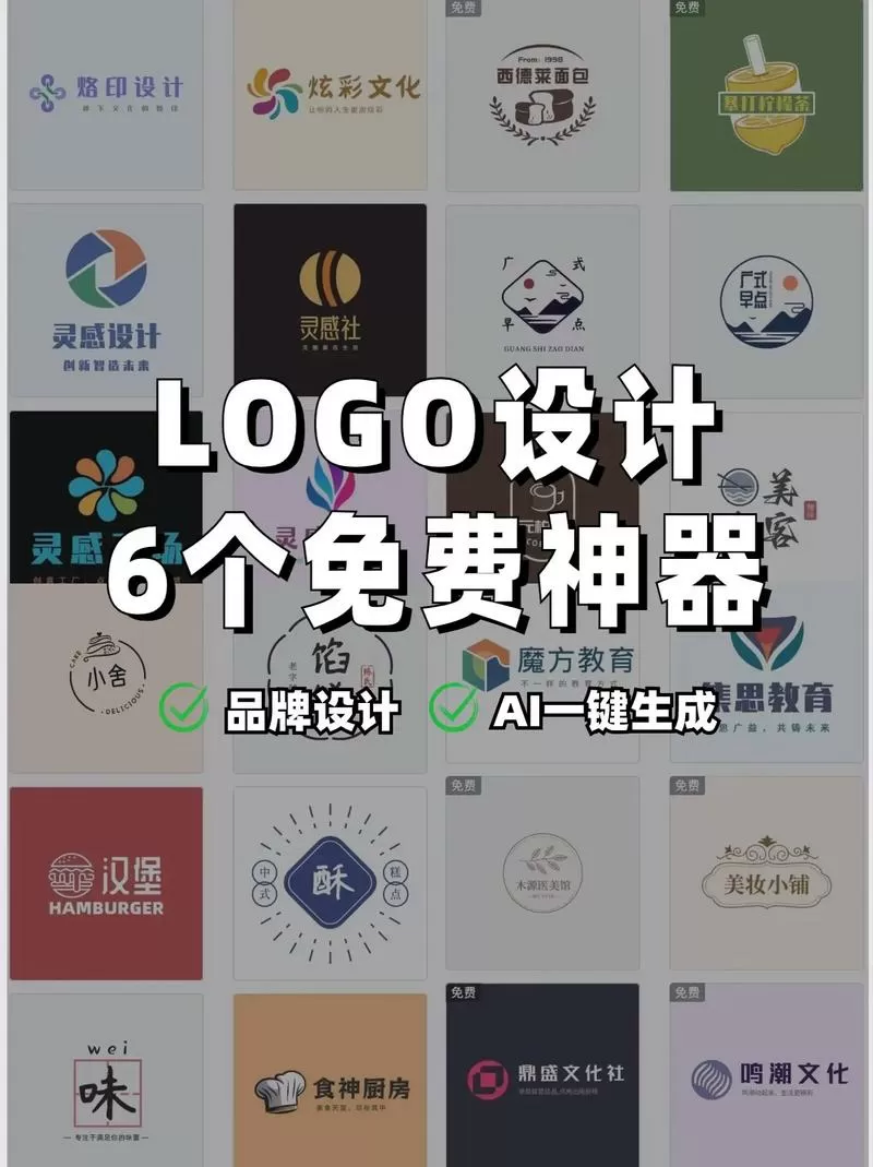 彩色字体生成器