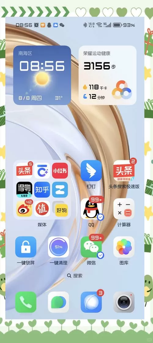 手机桌面快捷在哪里