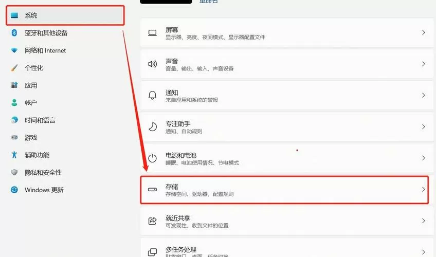 在微软商店下载的软件如何移到桌面