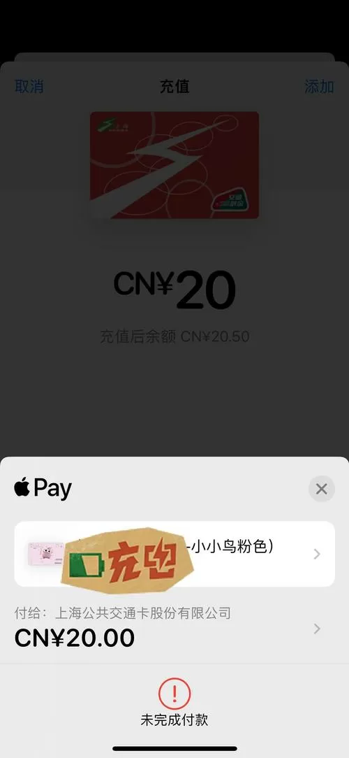 买了一张流量卡充值了用不了
