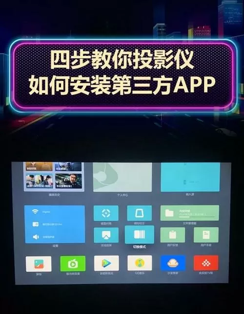 安装了影子系统,如何安装软件